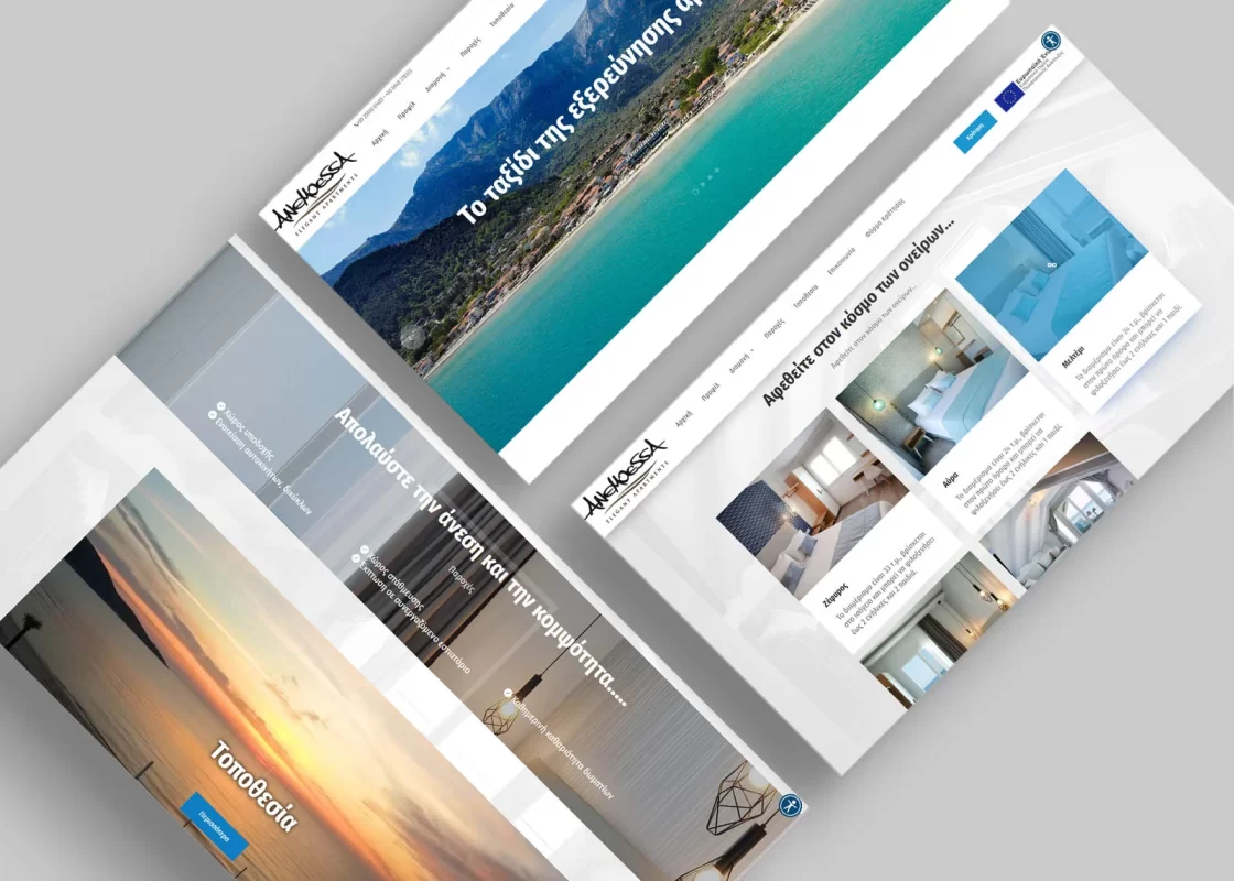 Κατασκευή ιστοσελίδας ενοικιαζόμενων δωματίων