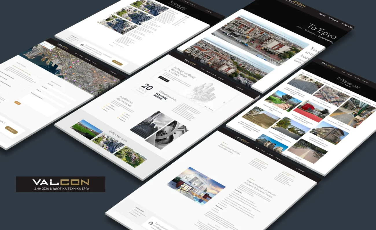 Κατασκευή ιστοσελίδας κατασκευαστικής εταιρίας